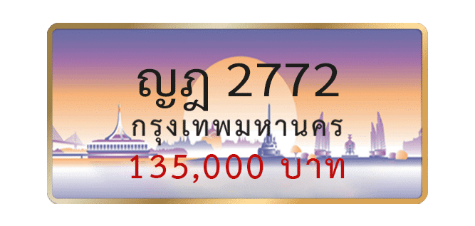 2772-1.png