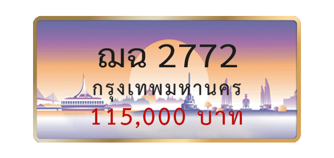2772-2.png