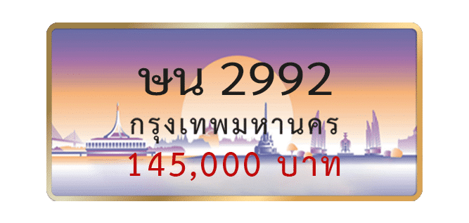 2992.png