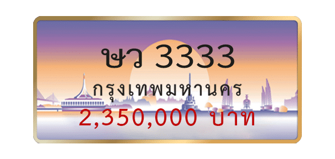 3333.png