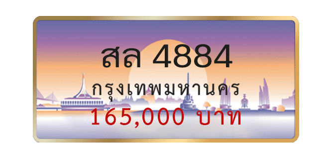 4884.png