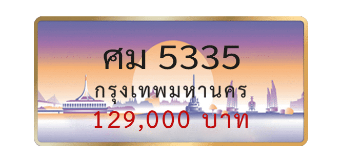 5335.png