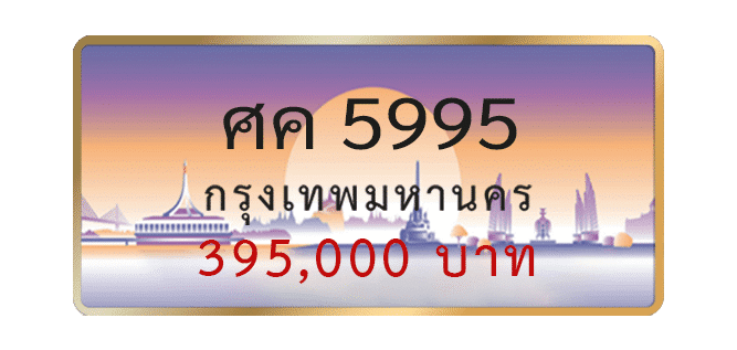 5995.png