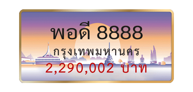8888.png