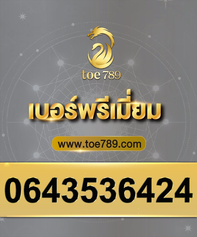 0643536424