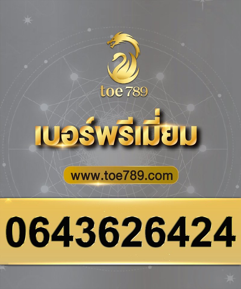 0643626424
