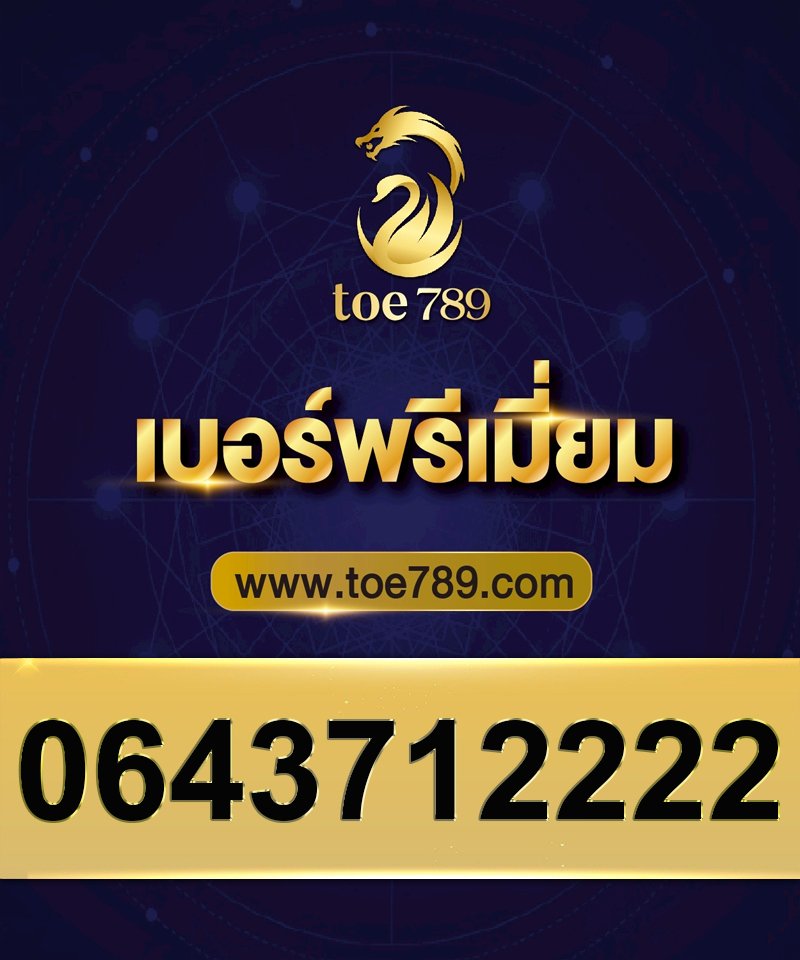 0643712222