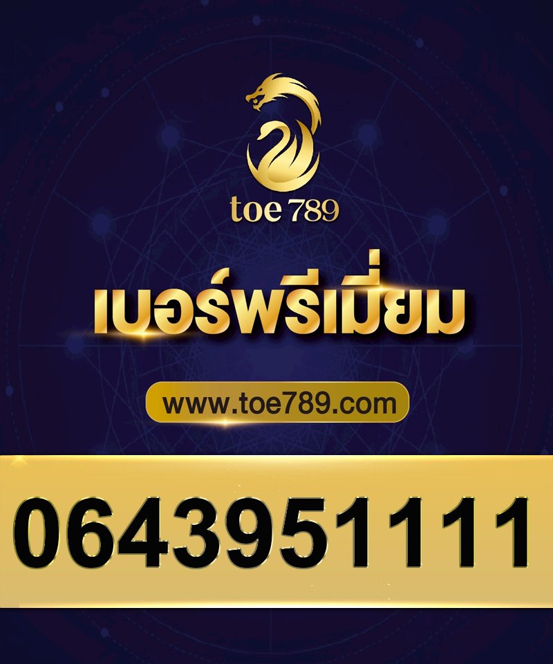 0643951111