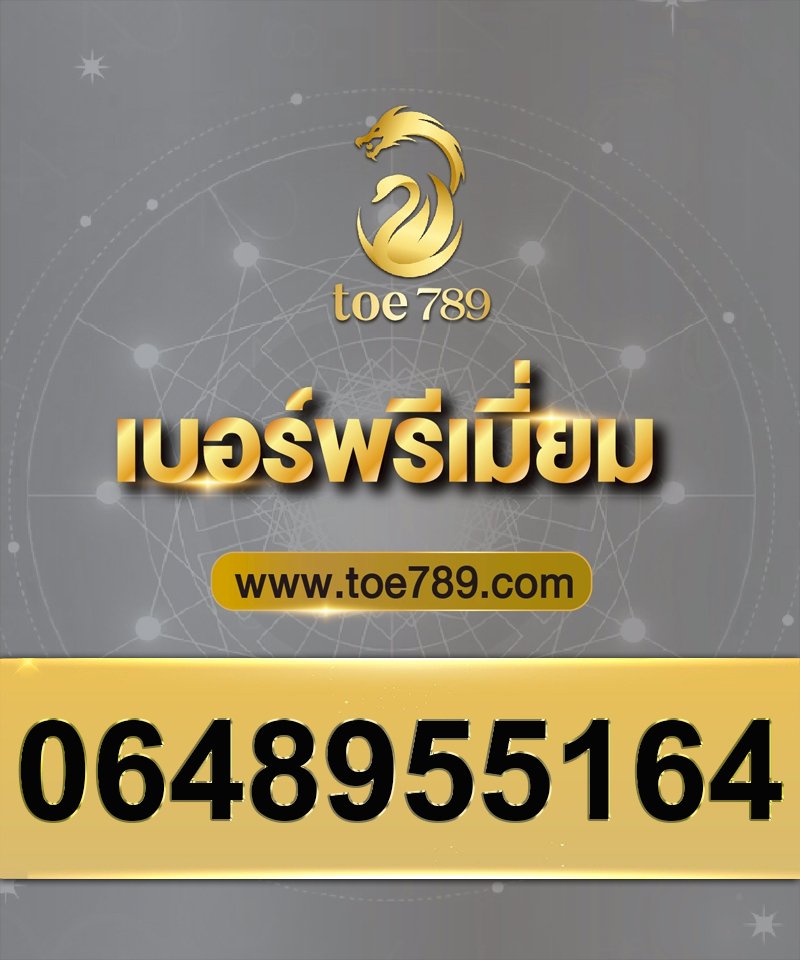 0648955164