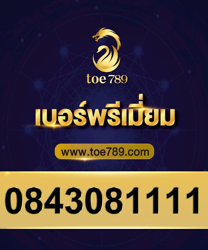 0843081111