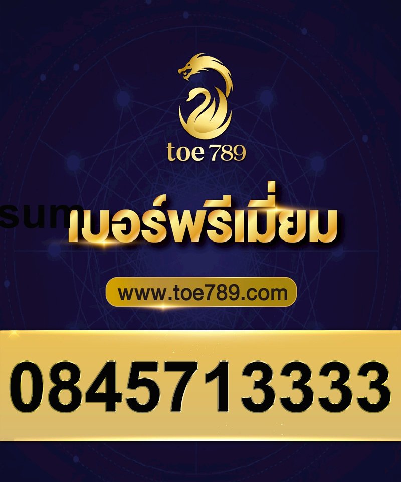 0845713333