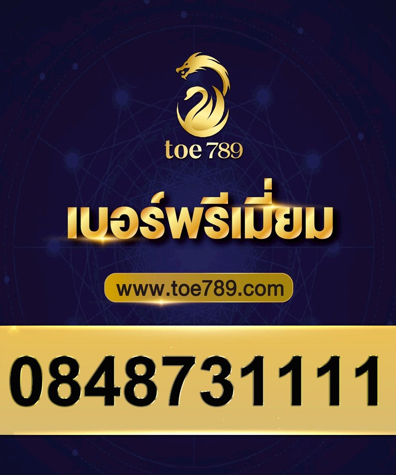 0848731111