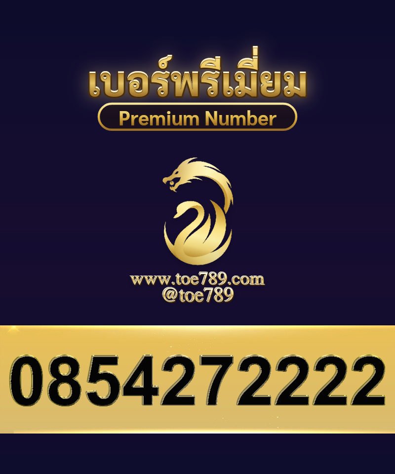 0854272222