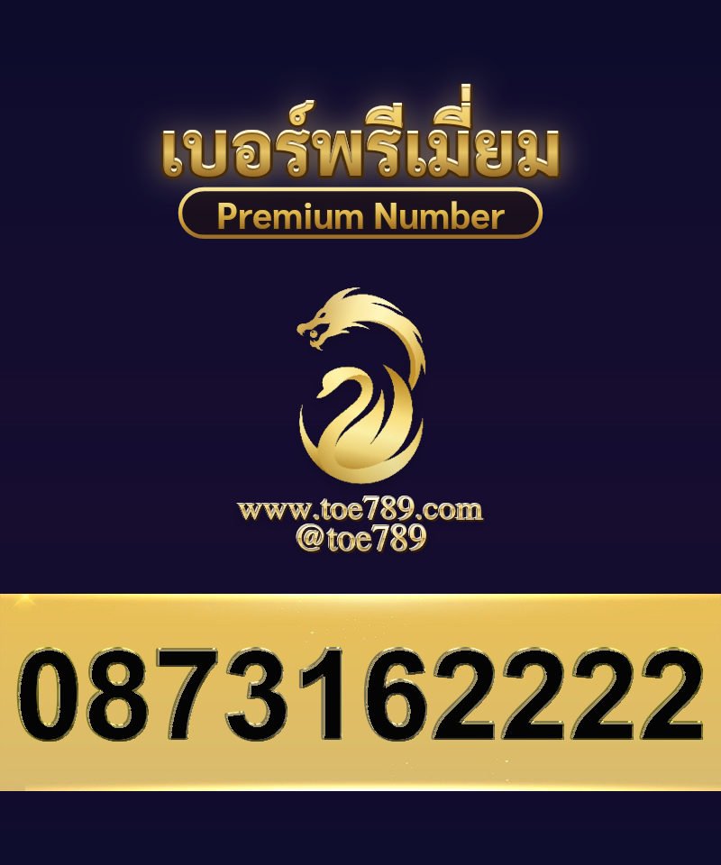 0873162222