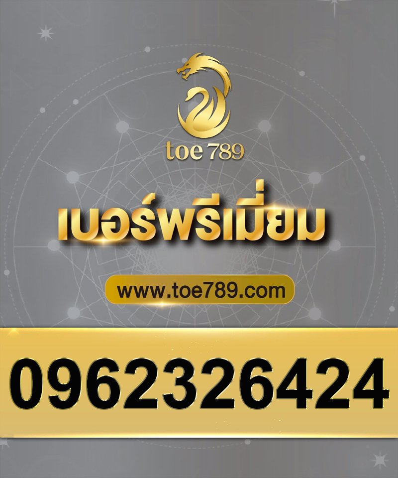 0962326424