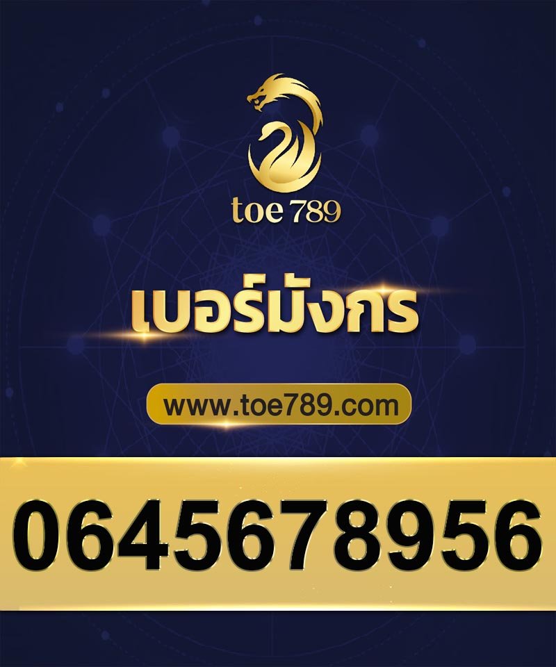 0645678956