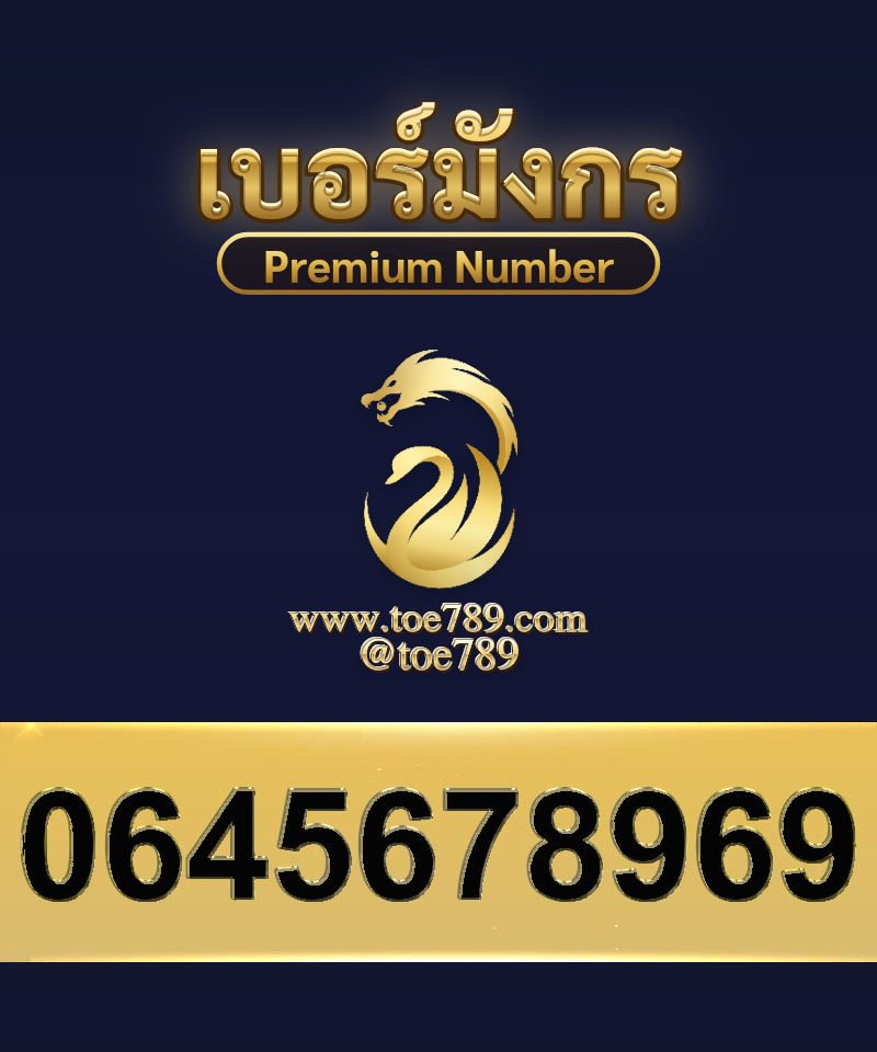 0645678969