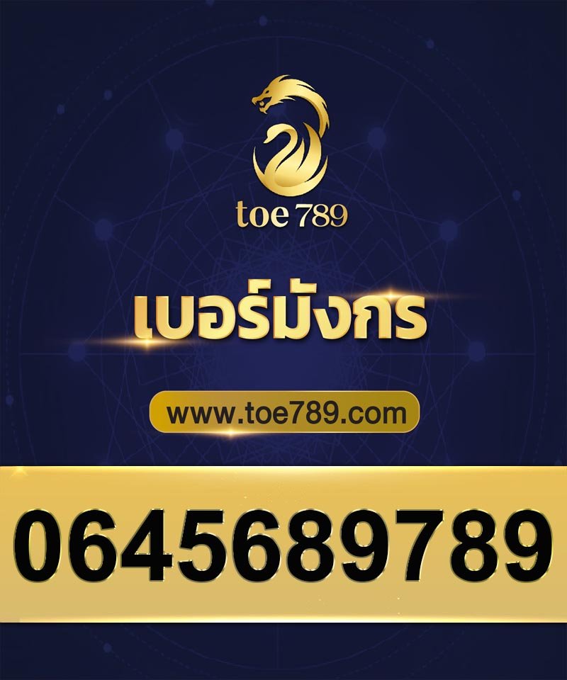 0645689789