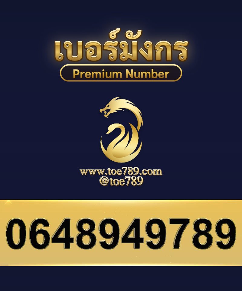 0648949789