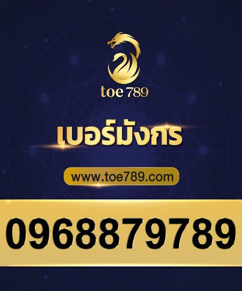0968879789