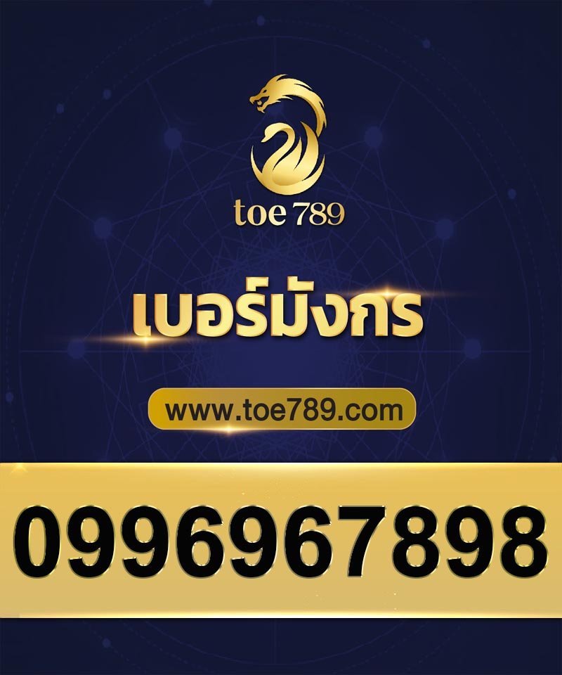 0996967898