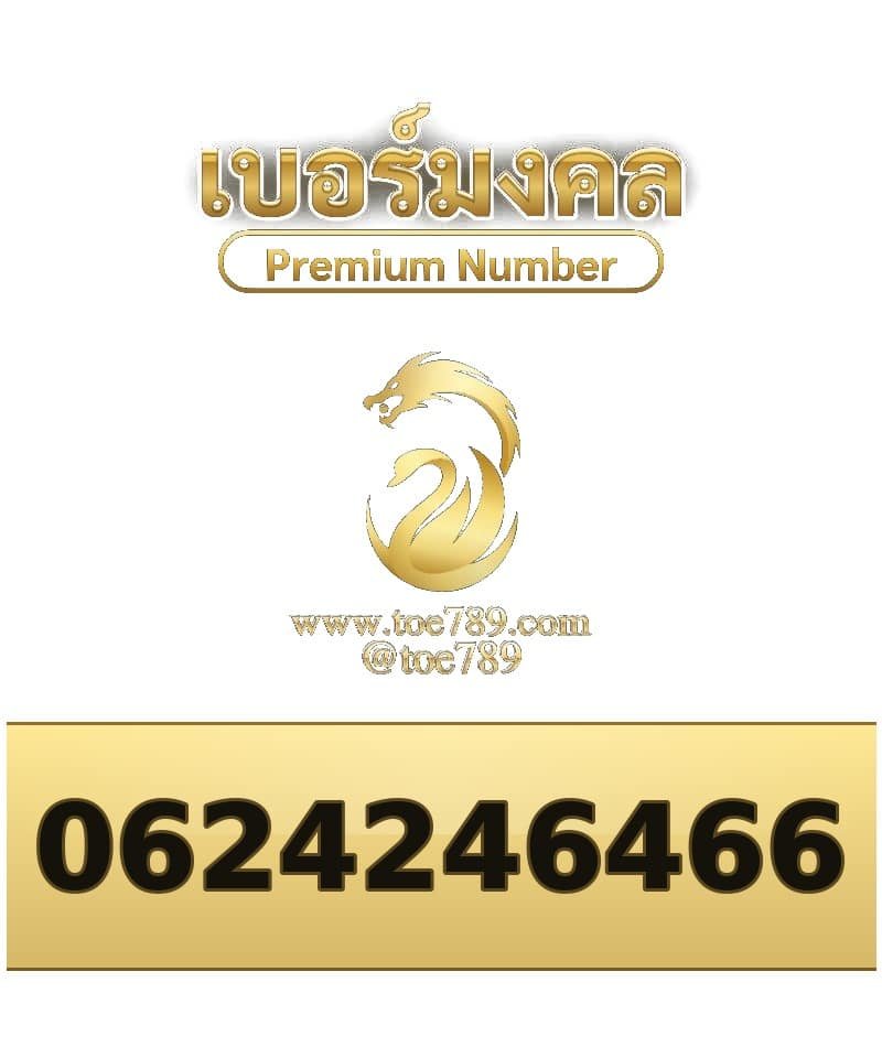 062-424-6466