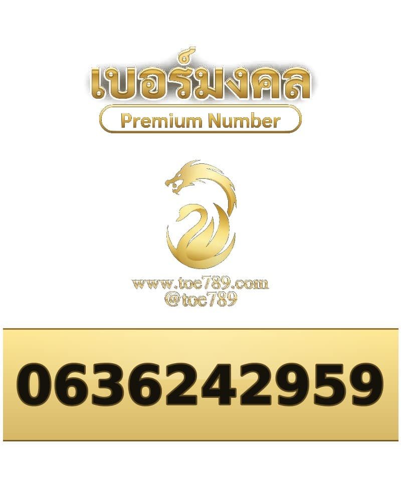 063-624-2959