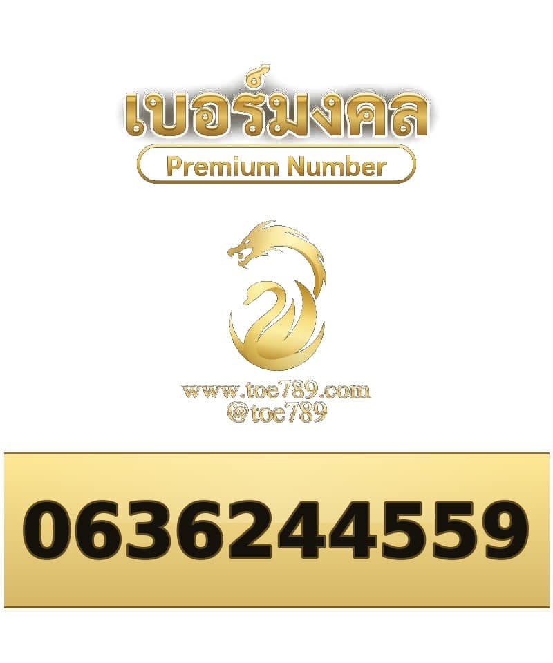 063-624-4559