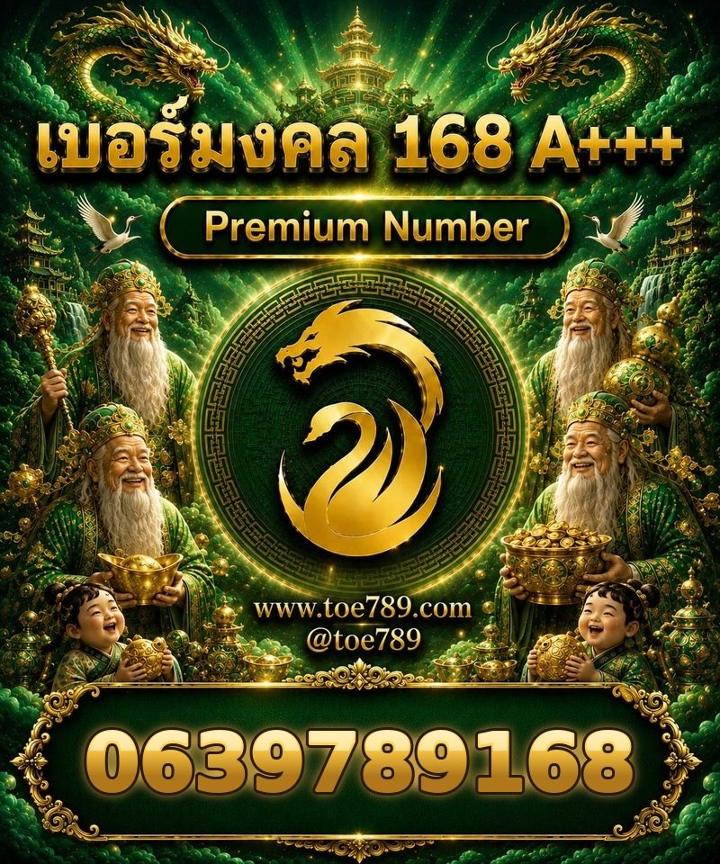 063-978-9168