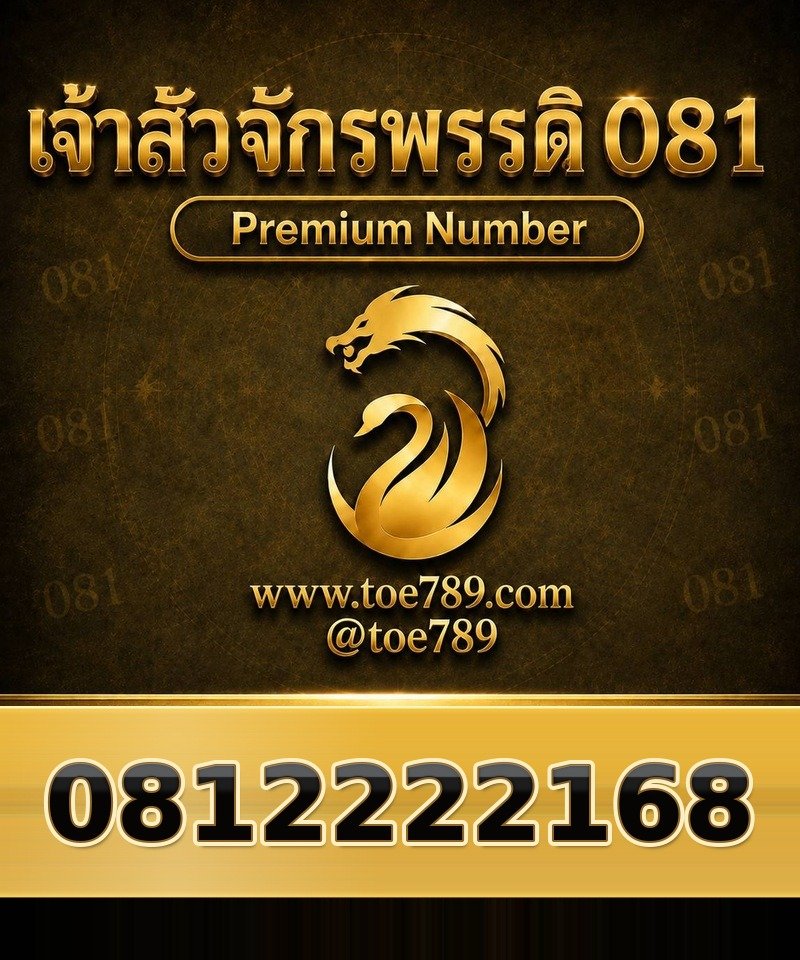 0812222168