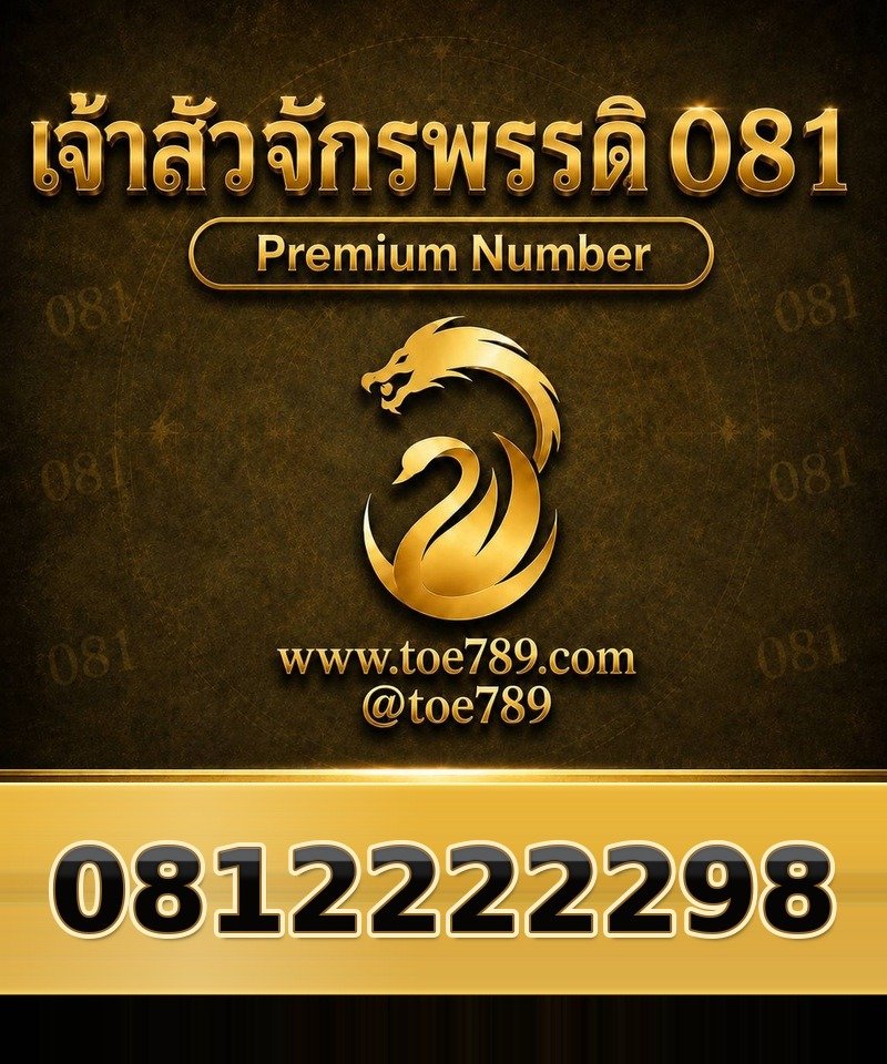 0812222298