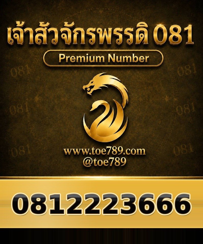 0812223666