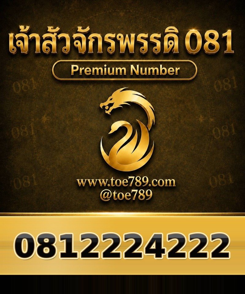 0812224222