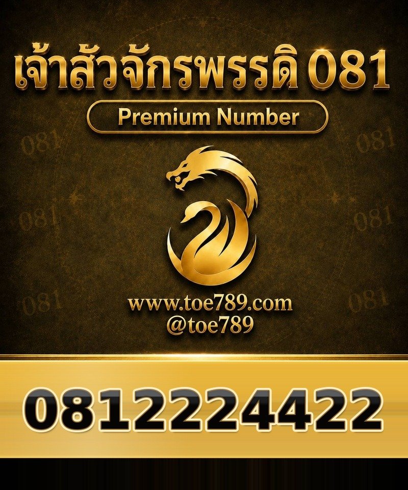 0812224422