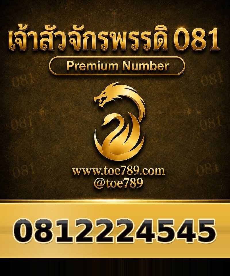 0812224545