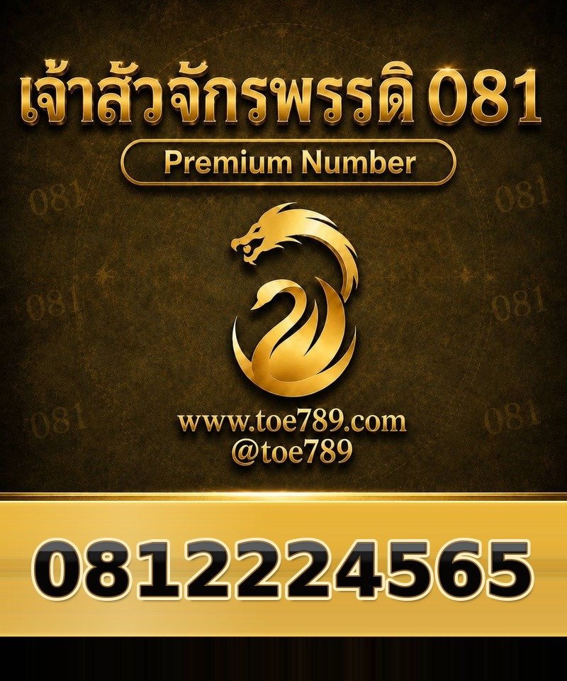 0812224565