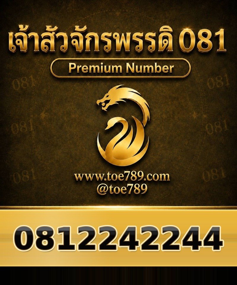 0812242244