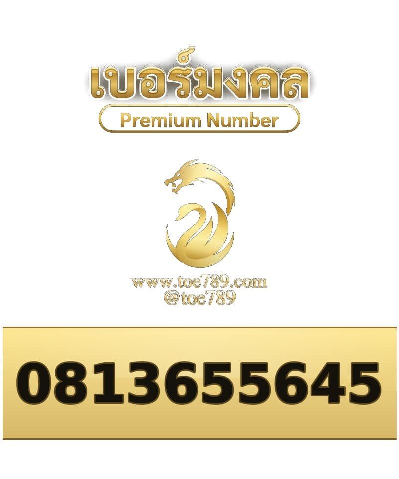 081-365-5645