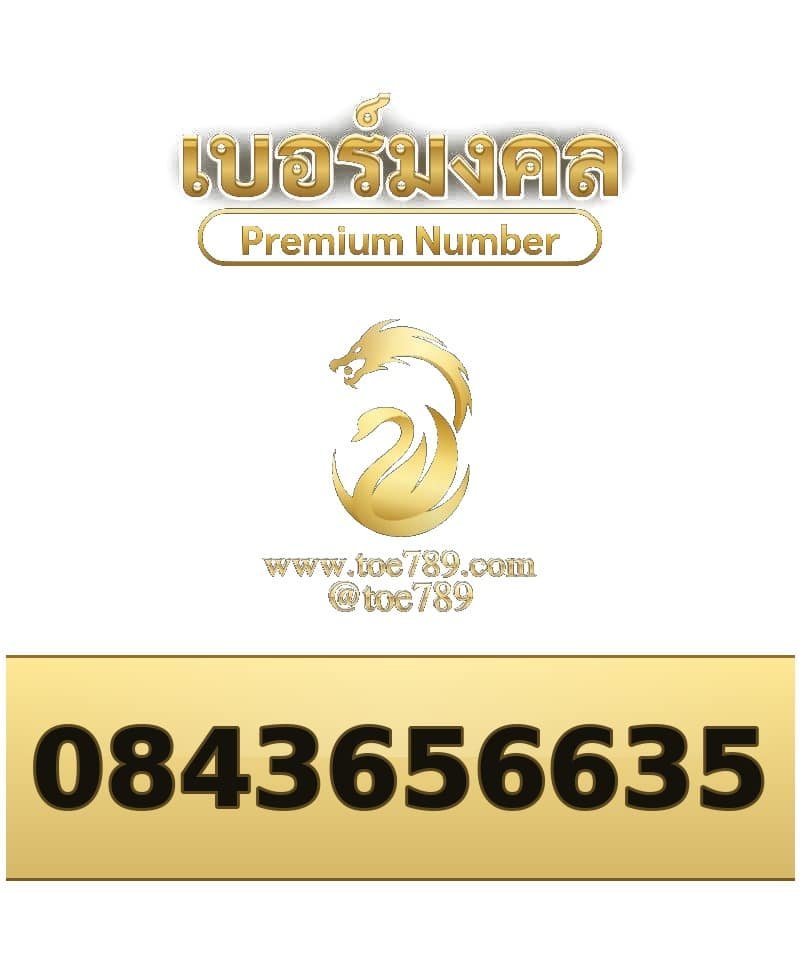 084-365-6635