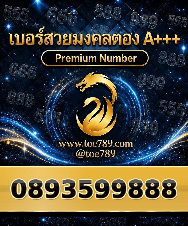 0893599888.jpg