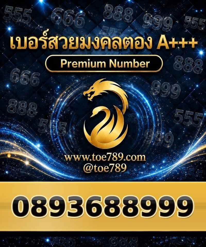 0893688999.jpg