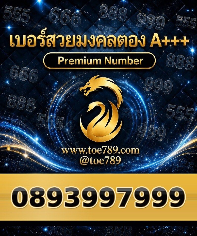 0893997999.jpg