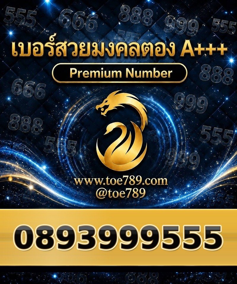 0893999555.jpg