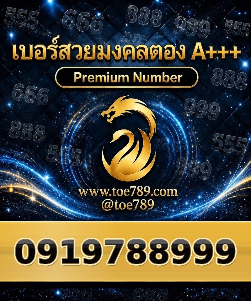 0919788999.jpg