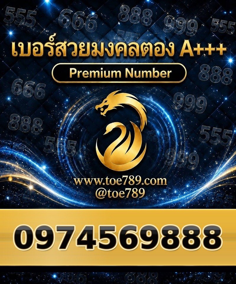 0974569888.jpg