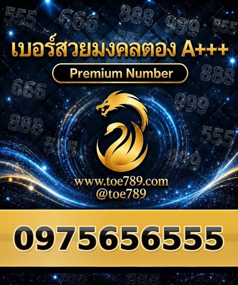 0975656555.jpg