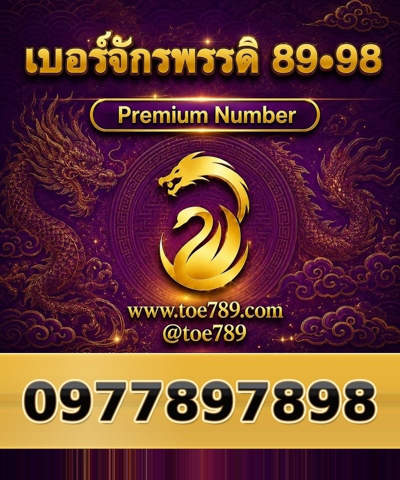 0977897898