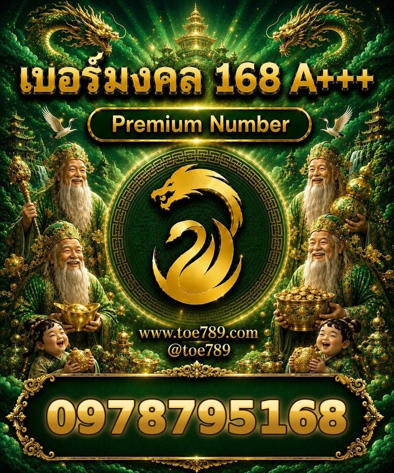 097-879-5168