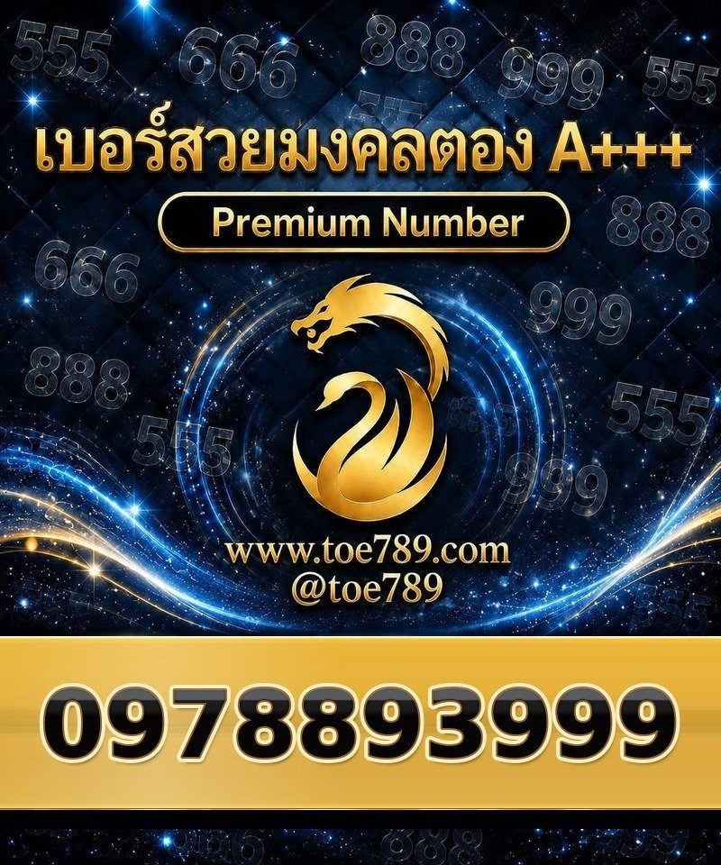 0978893999.jpg