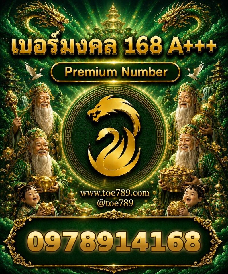 097-891-4168